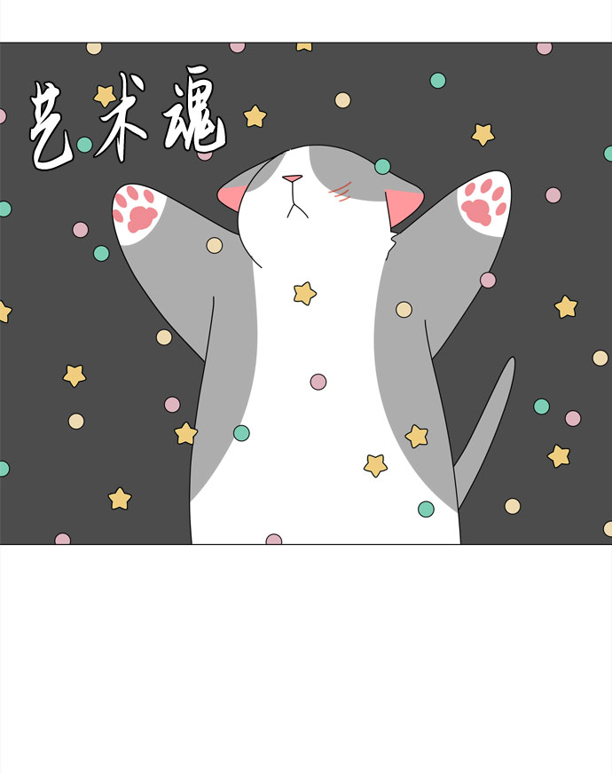 第53话 幸福却反常的生日（1）43