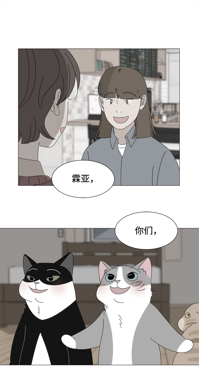第55话 幸福却反常的生日（3）27