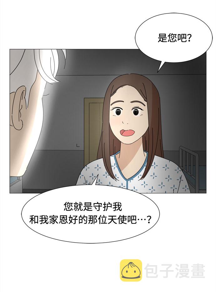 第63话 星星（1）66