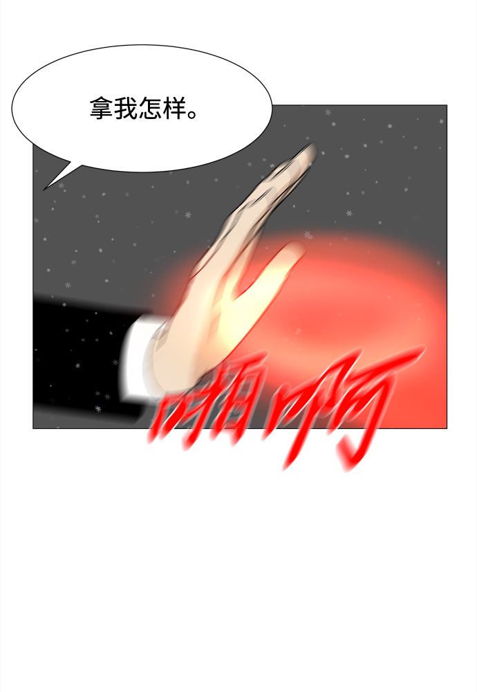 第61话 恶魔与狗（2）17