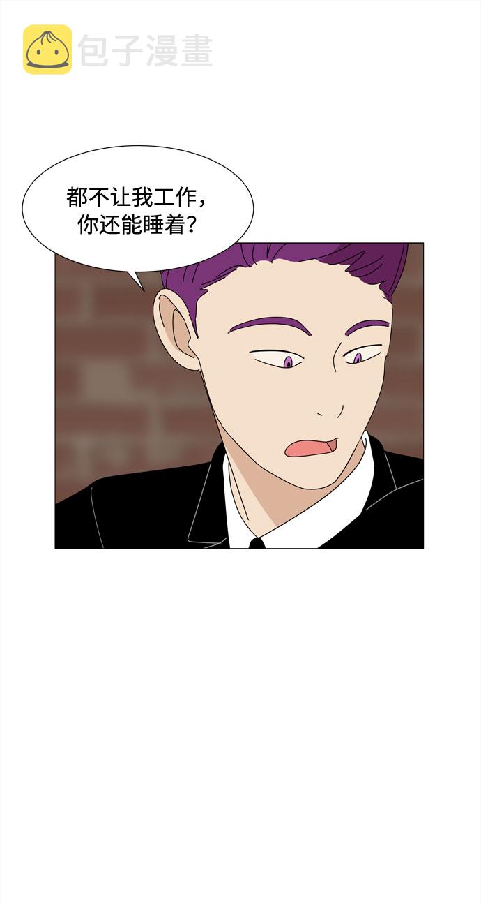 第55话 幸福却反常的生日（3）7