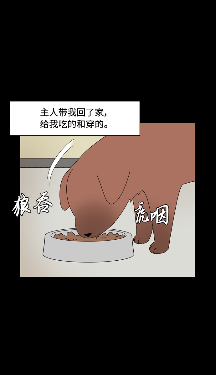 第40话 我的小乖乖（1）16