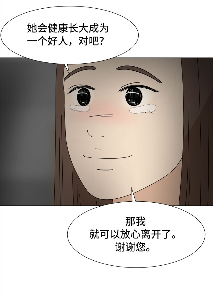第63话 星星（1）73