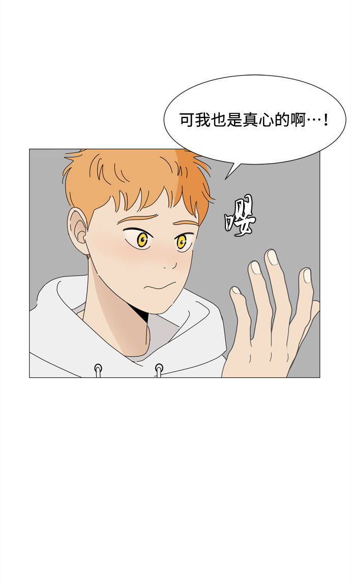 第58话 暗影20
