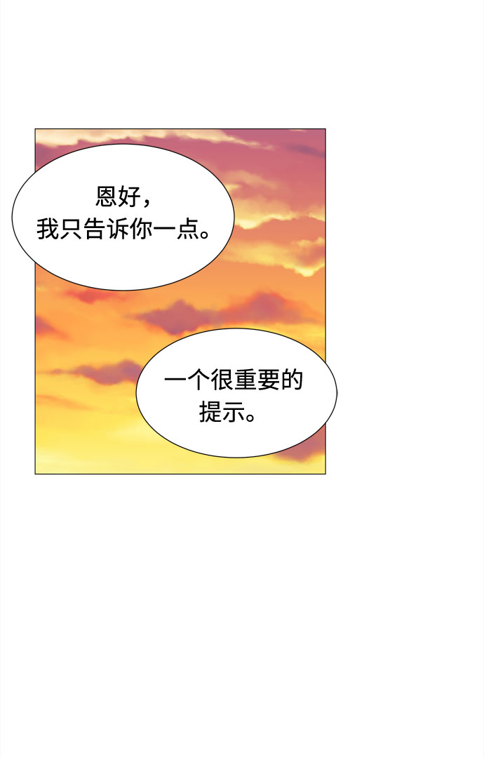 第35话 恶魔38