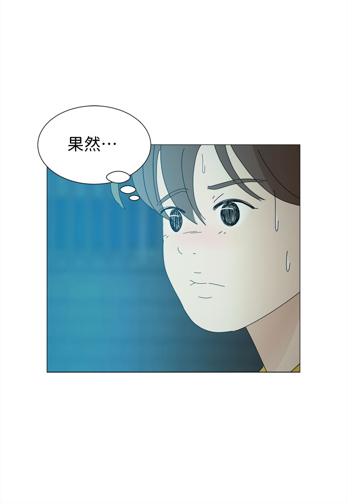 第26话 蓝色灵魂的秘密（2）56