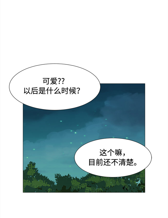 第33话 缘58