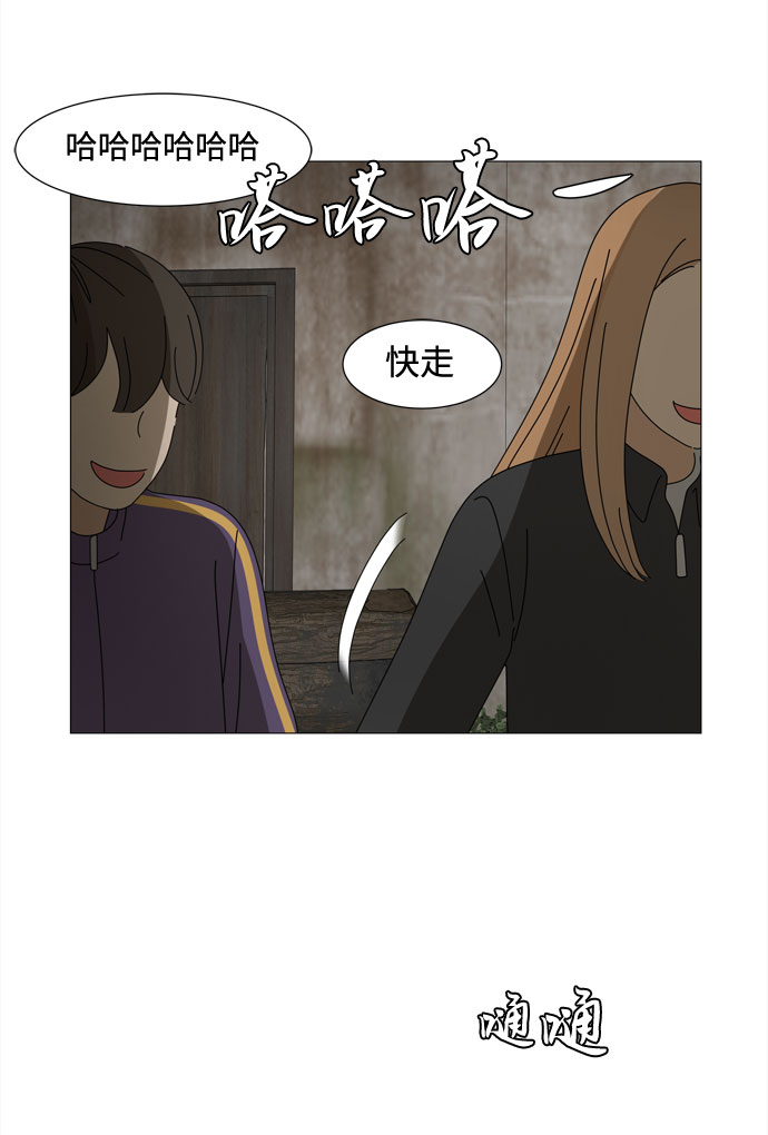第50话 与天使、恶魔一起的修学旅行（4）32