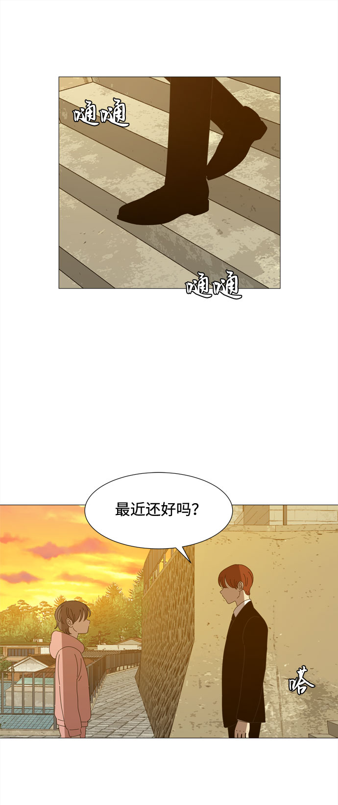 第35话 恶魔7
