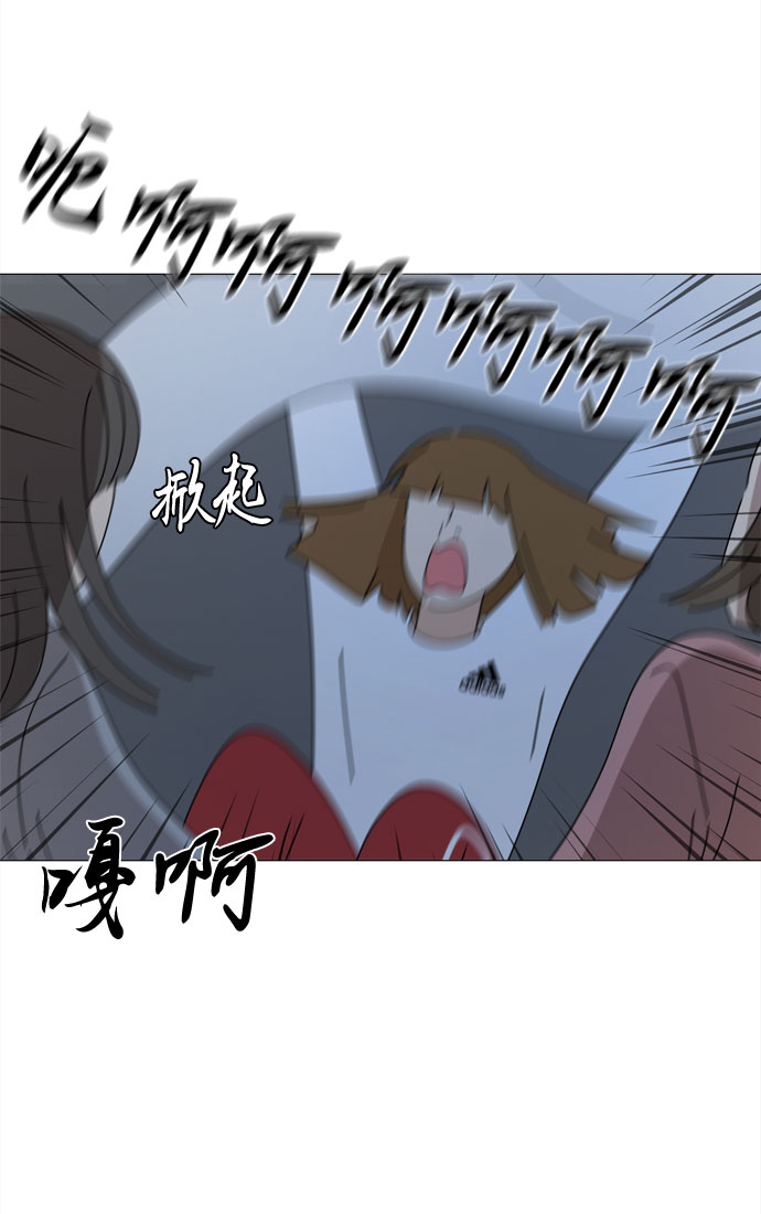 第48话 与天使、恶魔一起的修学旅行（2）56