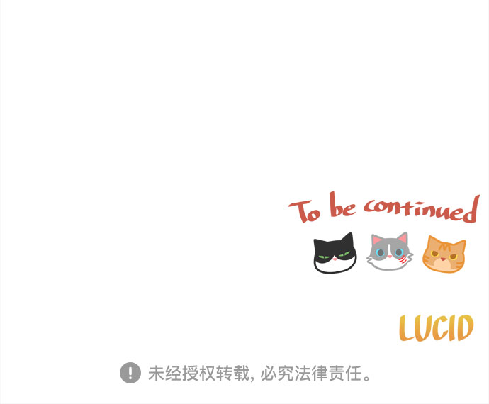 第15话 找到恩好（2）39