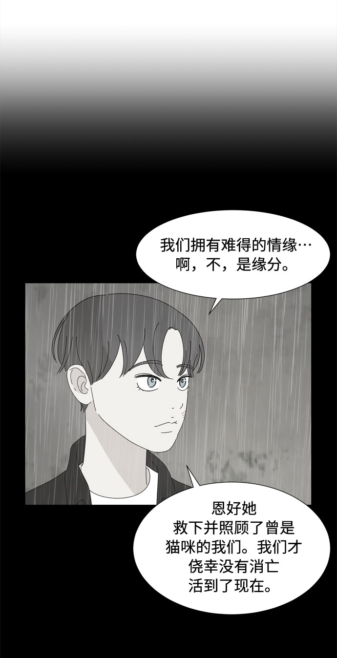 第59话 入侵57