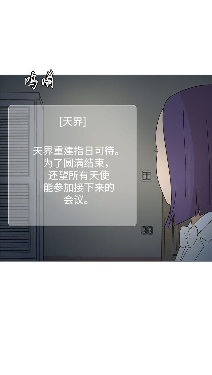 第43话 协商（2）33
