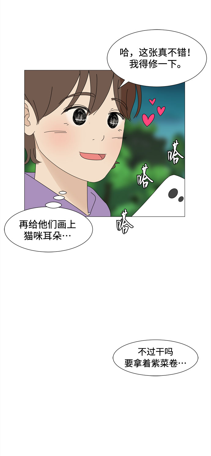 第32话 野餐35