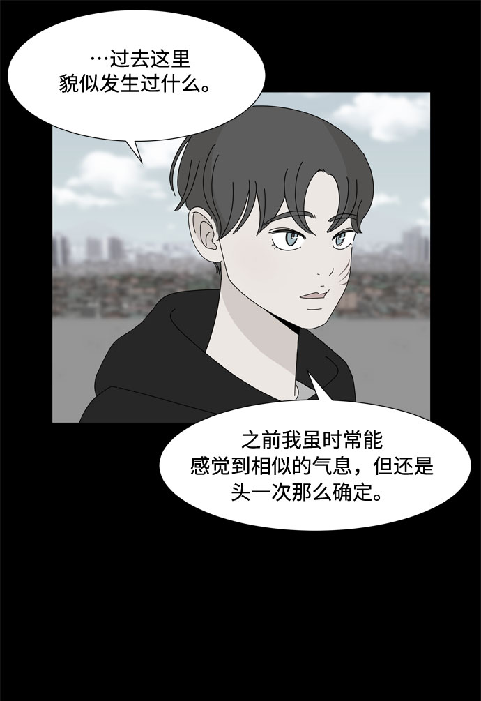 第48话 与天使、恶魔一起的修学旅行（2）22
