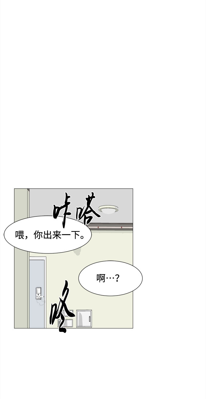 第52话 与天使、恶魔一起的修学旅行（6）31