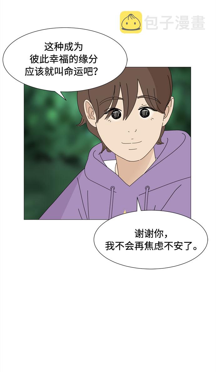第33话 缘54