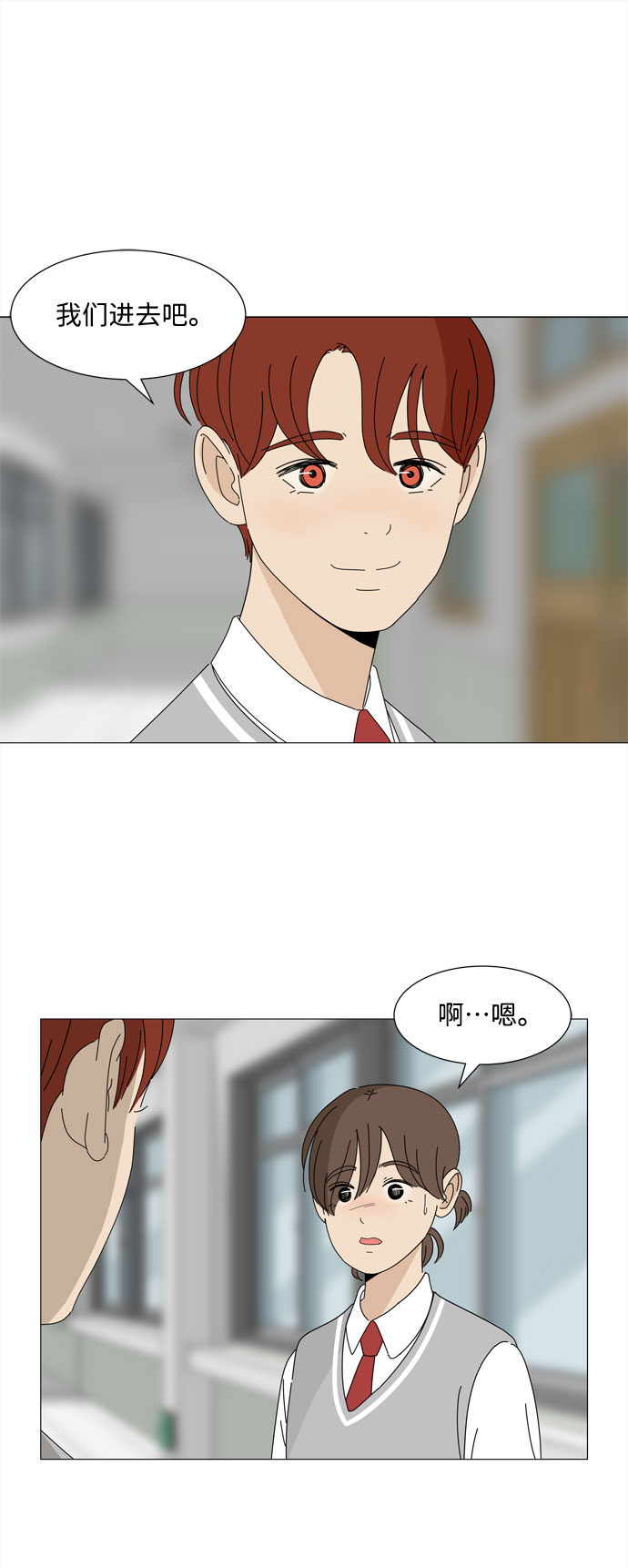 第3话 恩好的家5