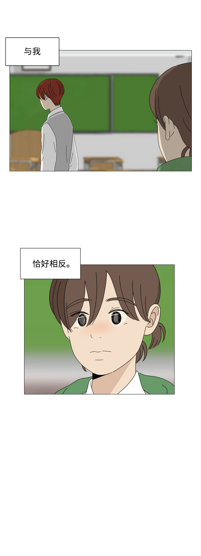 第2话 只要可爱都是小天使35