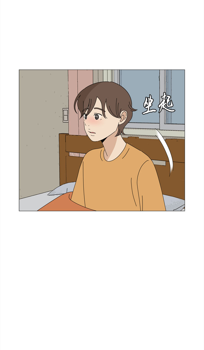 第69话 最无害人类的愿望10