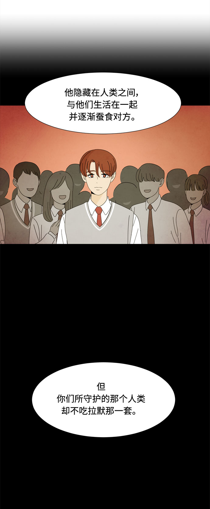 第44话 趁虚而入7