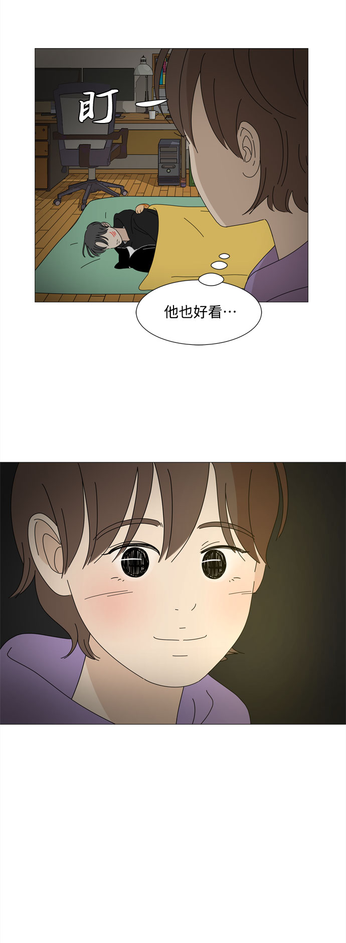 第22话 内心的萌芽24