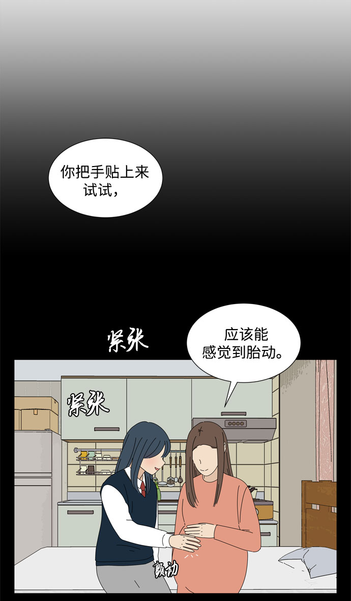 第23话 心爱的两个人18