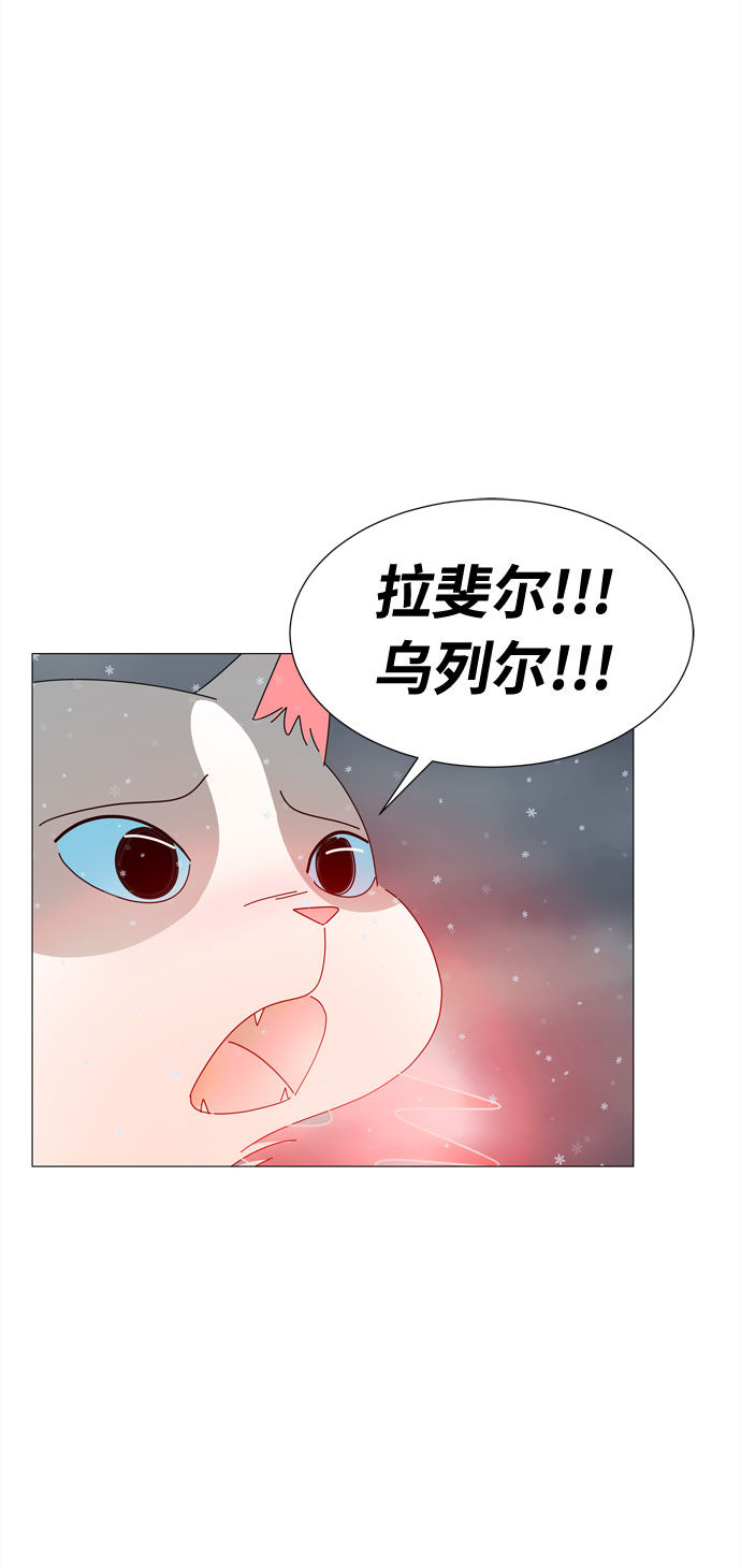 第59话 入侵47