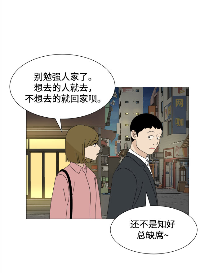 第33话 缘20