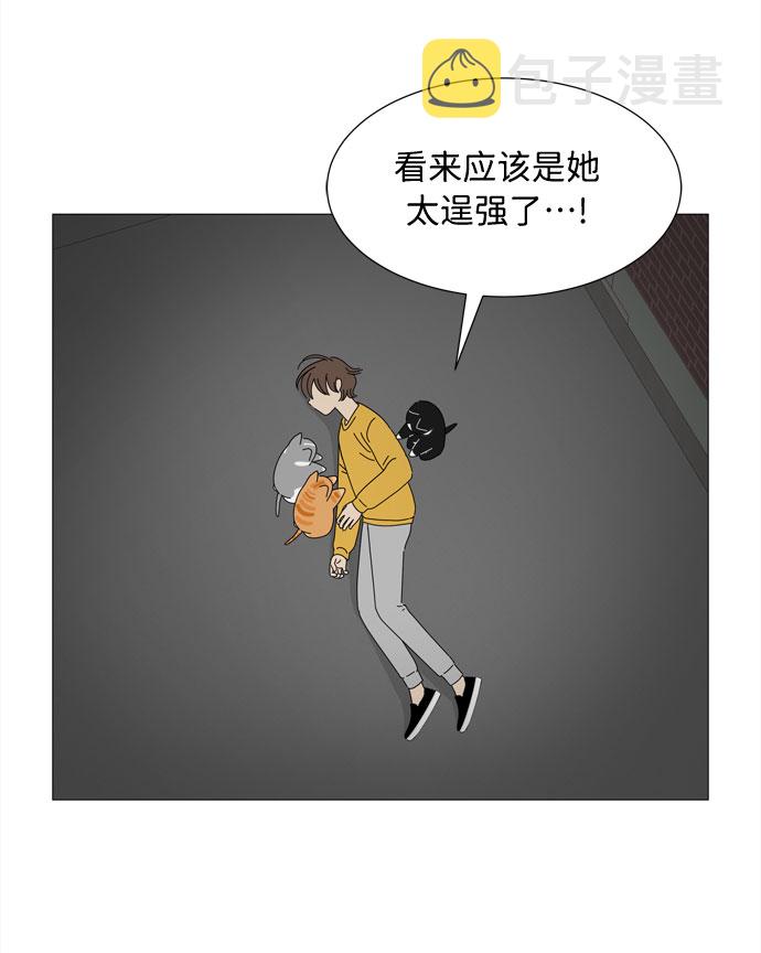 第27话 我们准备的早饭2