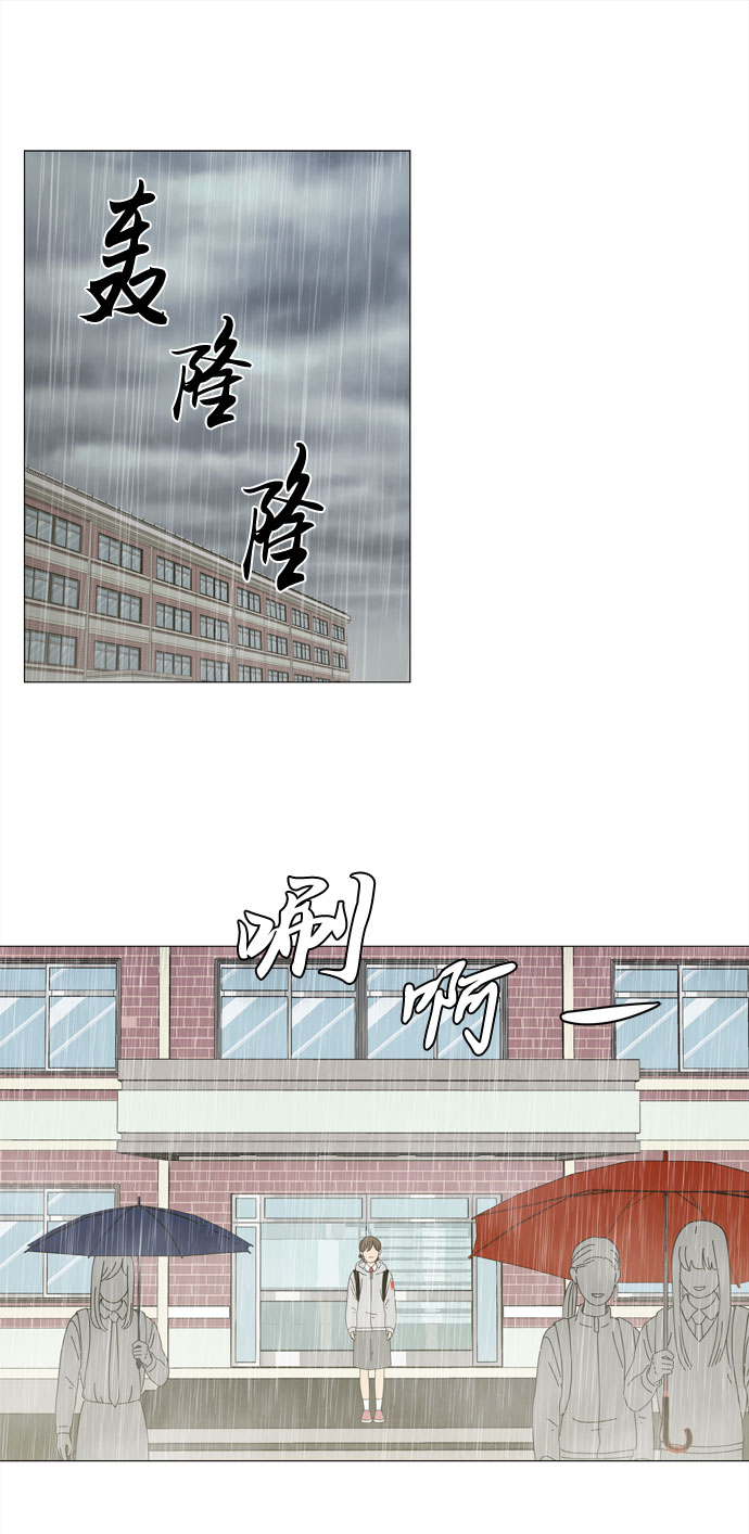 第4话 天使们的星星31