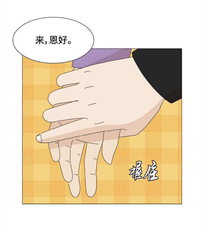第32话 野餐61