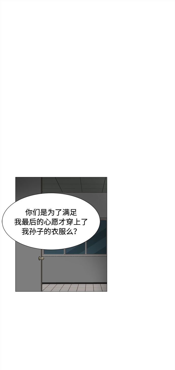 第41话 我的小乖乖（2）8