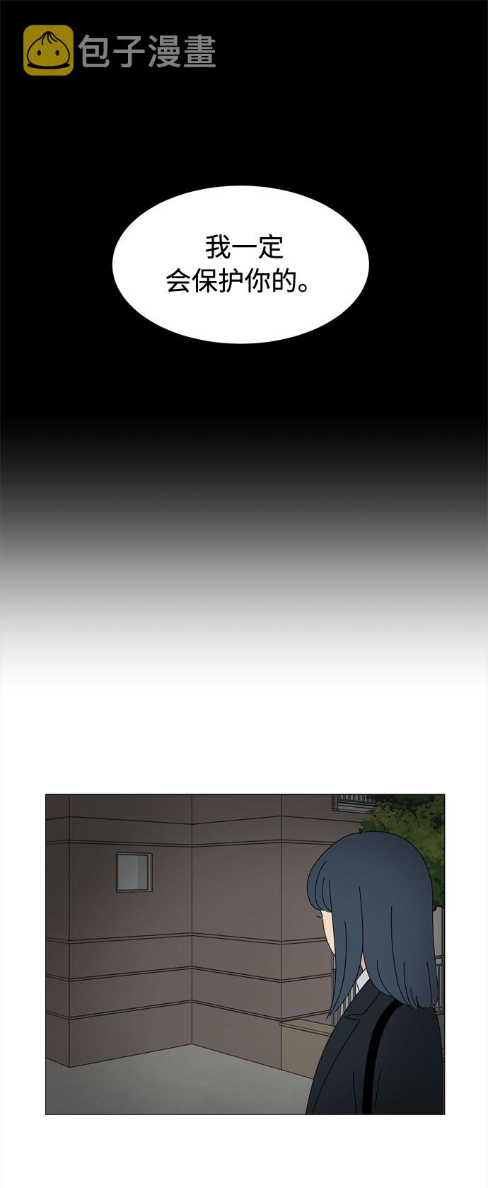 第33话 缘50