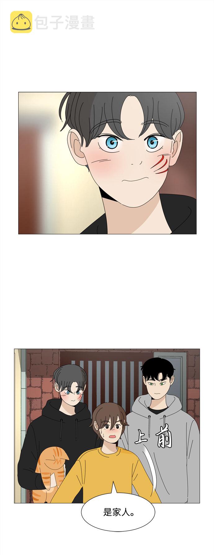第7话 郑恩好家的派对没有郑恩好（2）12