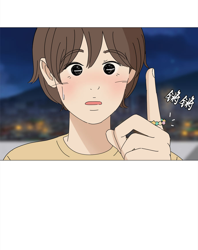 第55话 幸福却反常的生日（3）42