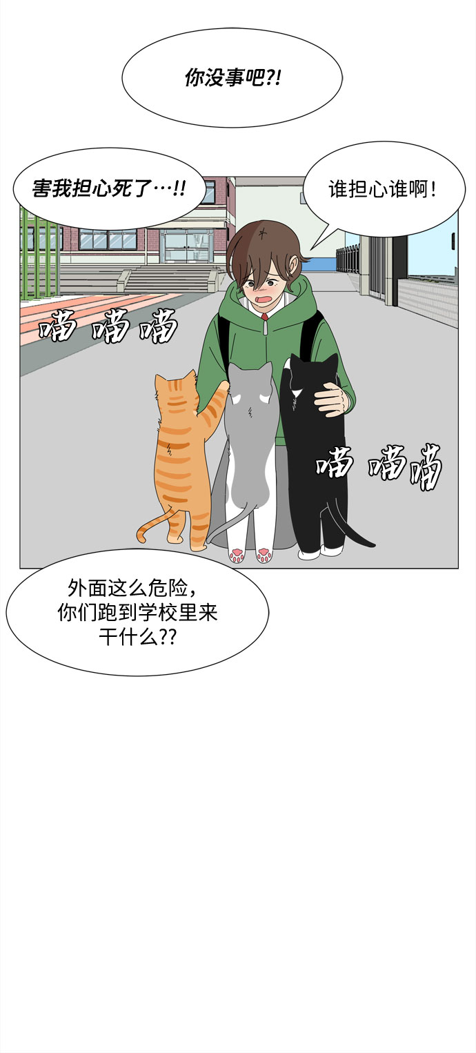 第16话 找到恩好（3）28