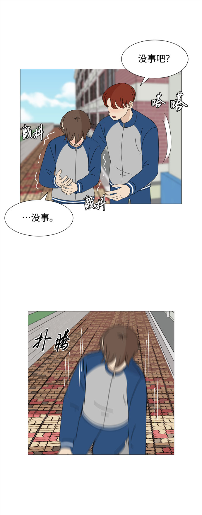 第13话 消失41