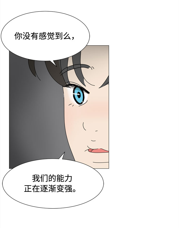 第41话 我的小乖乖（2）20