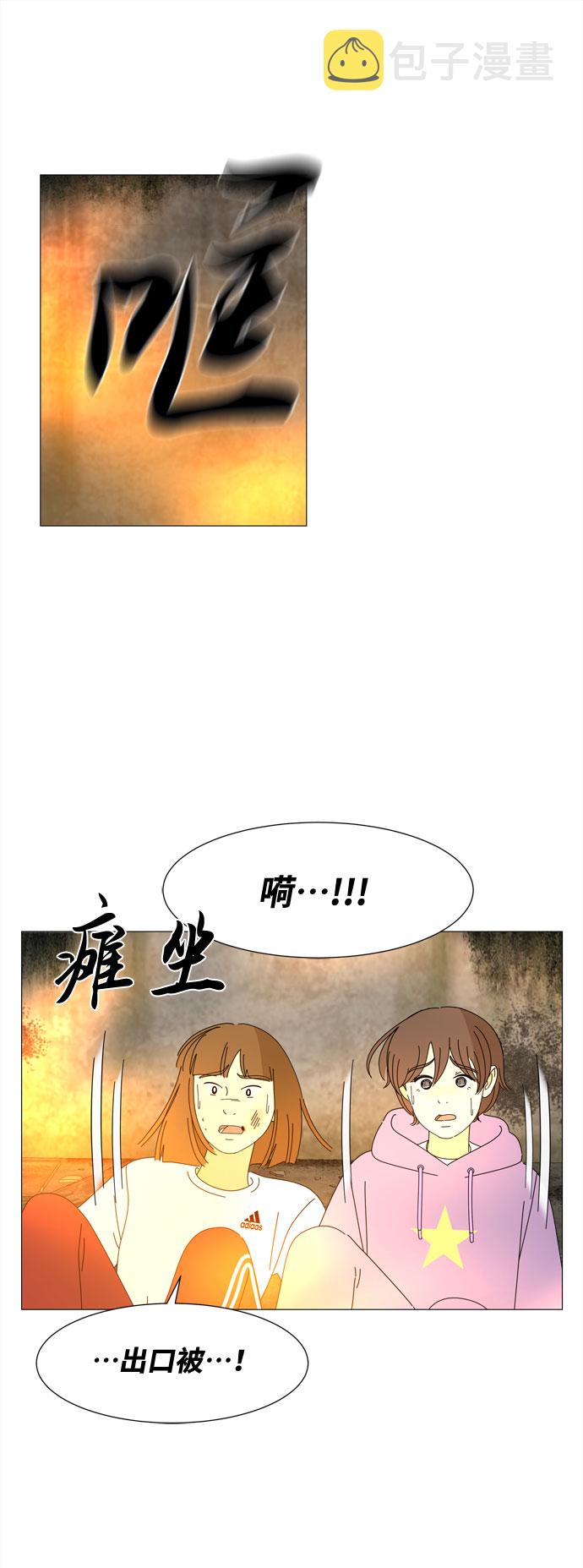 第51话 与天使、恶魔一起的修学旅行（5）14
