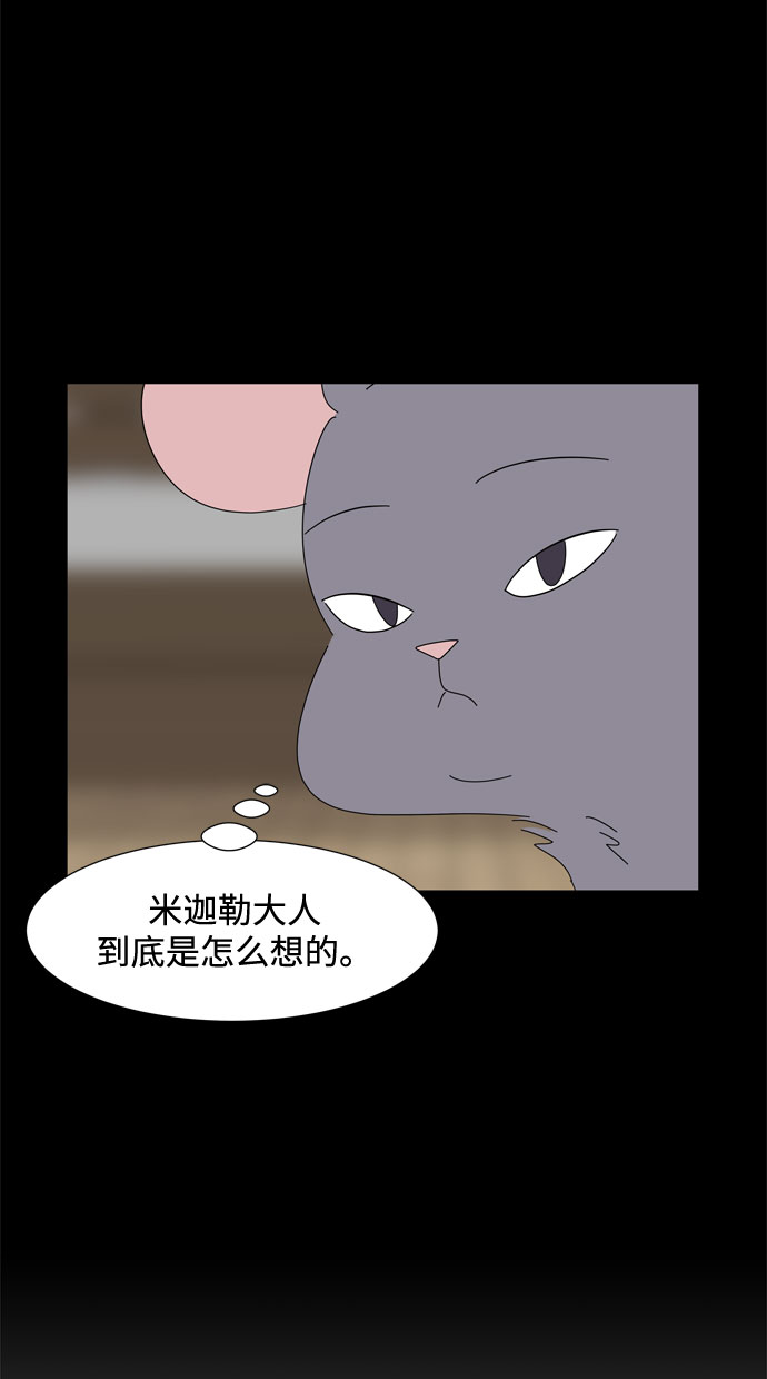第46话 守护天使5
