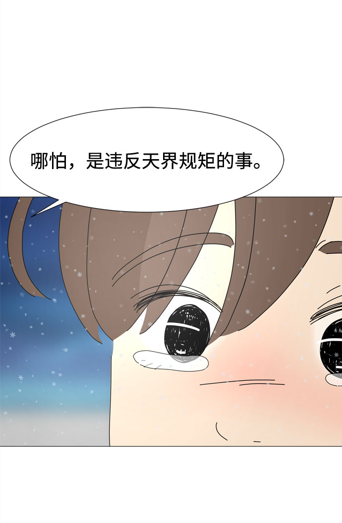 第68话 报答75