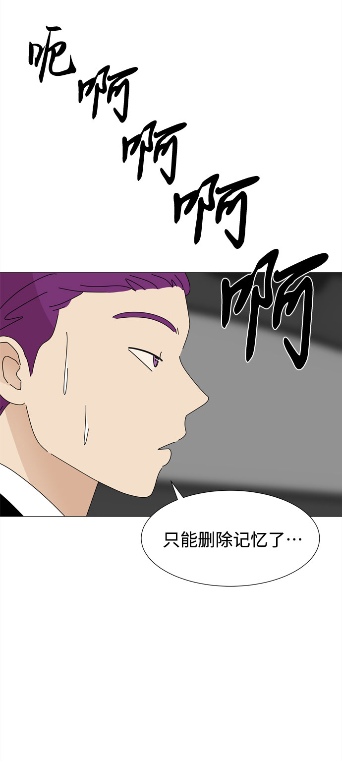 第49话 与天使、恶魔一起的修学旅行（3）44