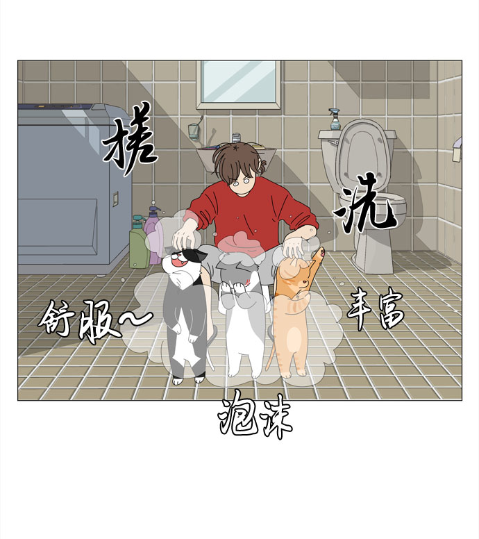 第2话 只要可爱都是小天使38