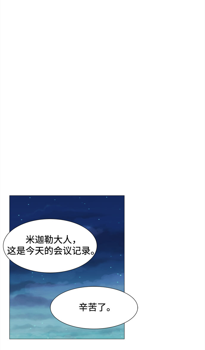 第45话 不错的恶魔48