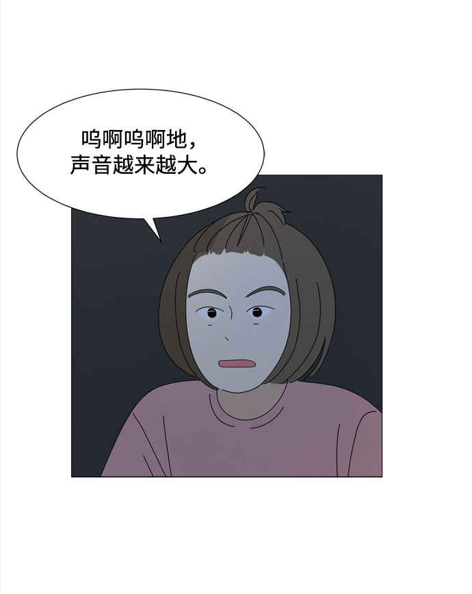 第48话 与天使、恶魔一起的修学旅行（2）49