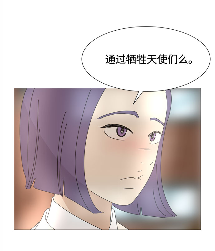 第62话 侵蚀28