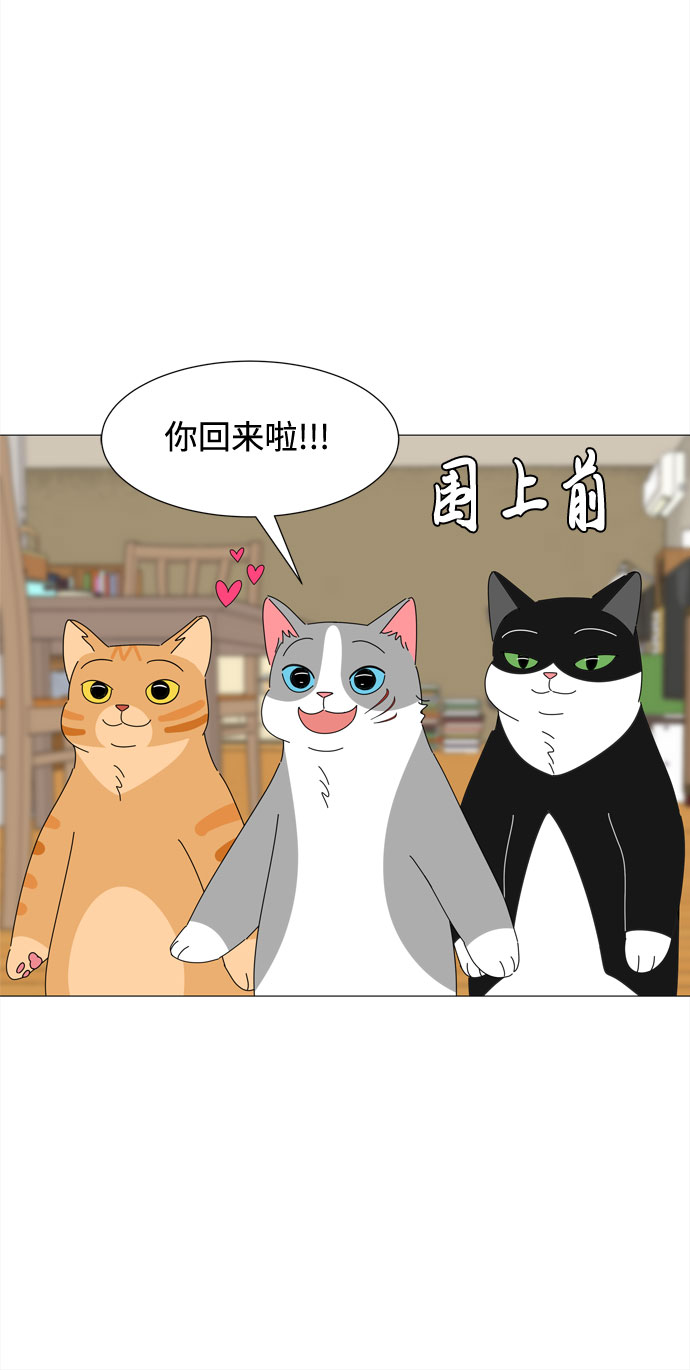 第34话 随时来玩30