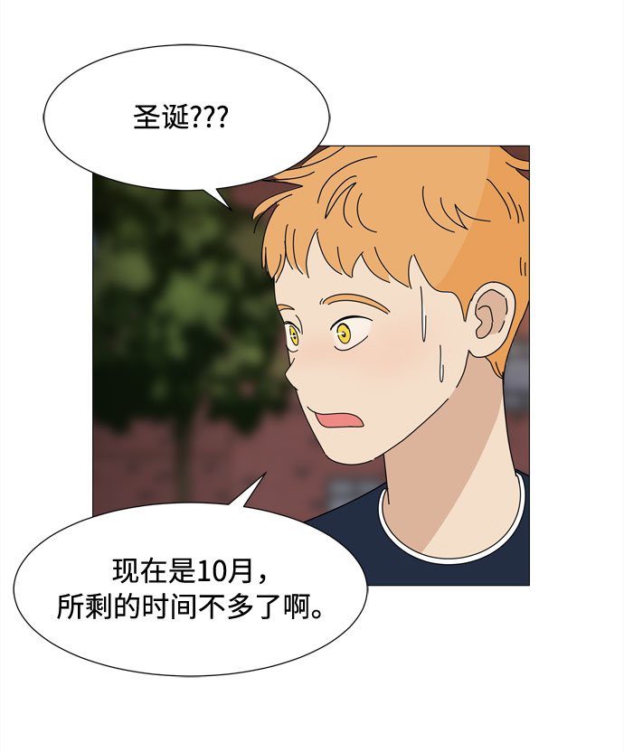 第44话 趁虚而入30