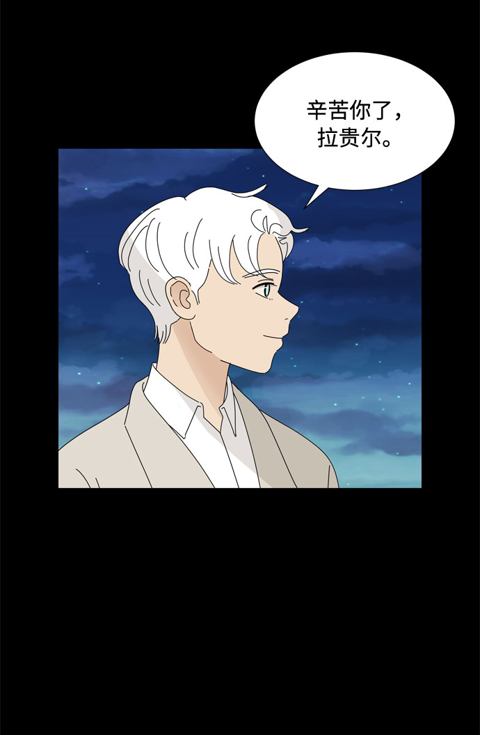 第29话 保护你42